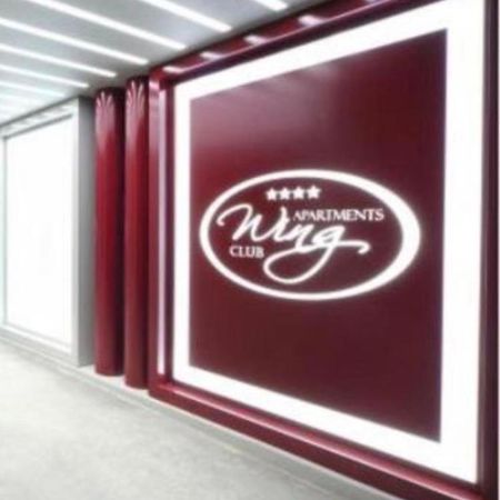 Holiday Wing Apartments Jagodina Exterior photo
